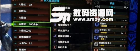 怪物獵人世界幾套弓箭畢業配裝分享
