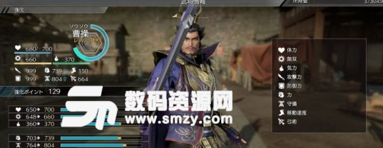 真三國無雙8武將加點詳解