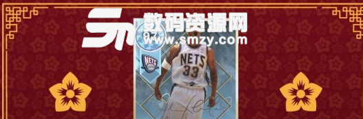 NBA2K18春節主題卡包官方介紹