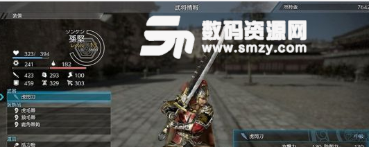 真三國無雙8寶玉及裝飾品效果詳解