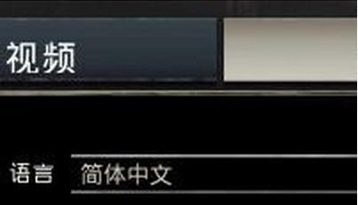流放者柯南中文怎么弄出來