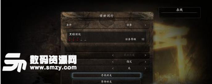 為什么仁王游戲在Steam上無法聯機