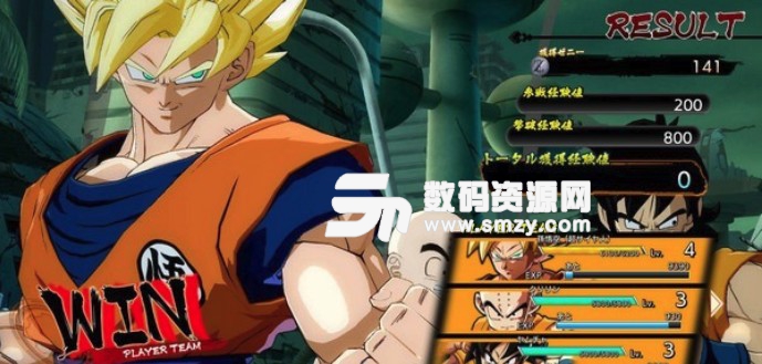 龍珠斗士z按鍵操作