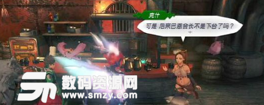 異度之刃2稀有異刃紅蓮正義的火焰支線任務攻略