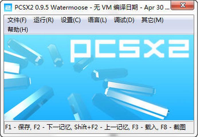 奧特曼格斗進化4打不開方法