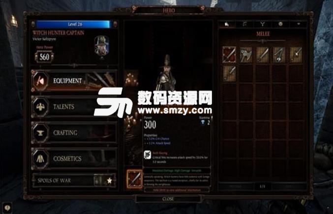戰錘末世鼠疫2獵魔人怎么玩
