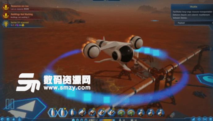 火星求生資源怎么鏈接說明