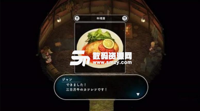失落的斯菲爾特殊食物成就怎么做