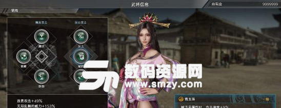 真三國無雙8前期加點及寶珠搭配指南