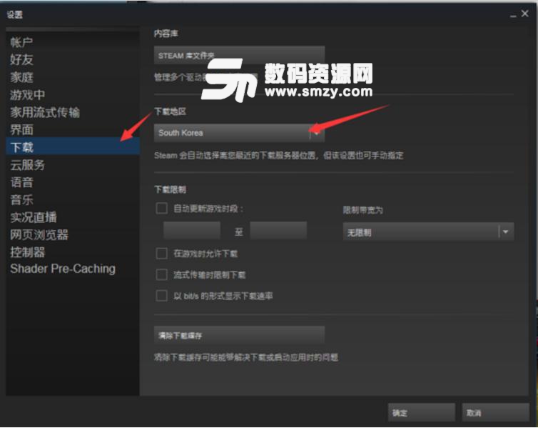 絕地求生更新提速方法