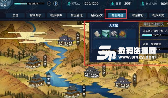 天涯明月刀幫派委任你需要知道的小技巧下載