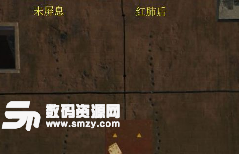 絕地求生屏息作用解析及射擊技巧介紹