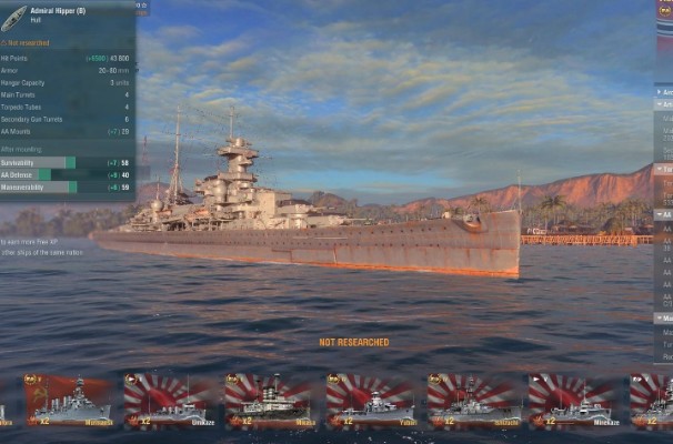 戰艦世界新手須知