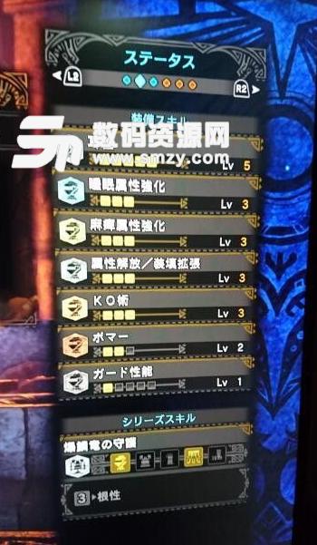 怪物獵人世界輕弩控場配裝推薦圖片