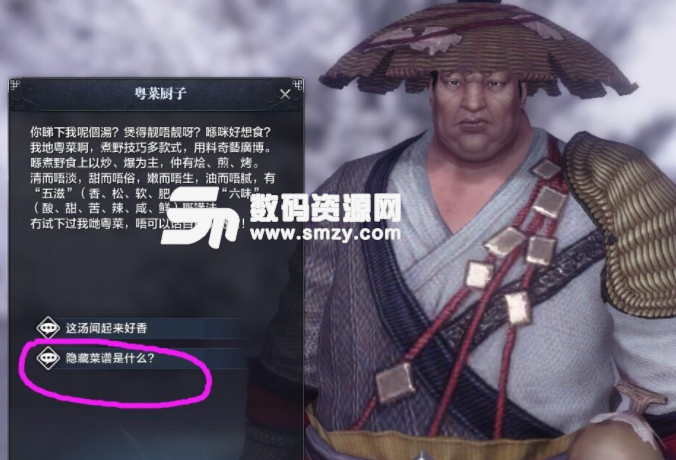 天涯明月刀雙旦釣魚任務攻略說明