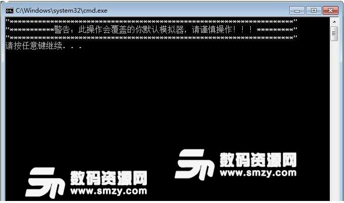 教你什么模擬器玩刺激戰場不卡