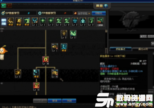 DNF新版本怎么加點