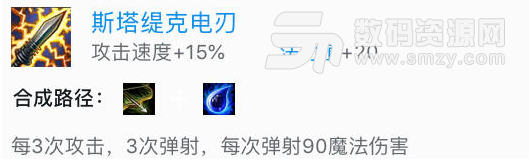 云頂之奕好用的裝備