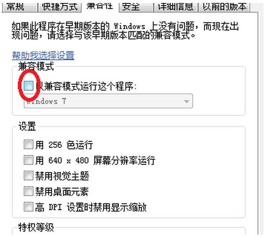 絕地求生大逃殺經?？ㄋ?/></p><p>第二，你的<a href=