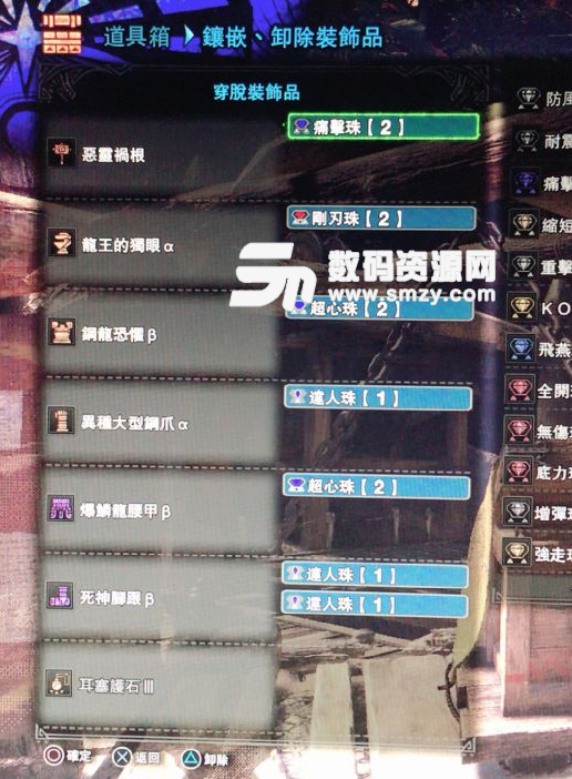 怪物獵人世界尸套大錘暴擊流配裝推薦截圖