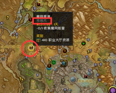 肯瑞托世界任務攻略