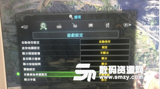 怪物獵人世界禁止別人進自己隊伍方法