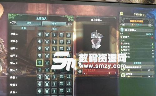 怪物獵人世界一局刷16個歷戰古龍任務方法圖片