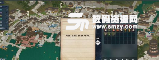逆水寒青山在望奇遇觸發方法圖片