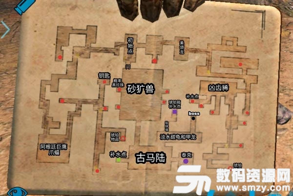 方舟生存進化