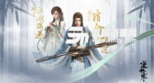 逆水寒宗師3注意事項及打法技巧