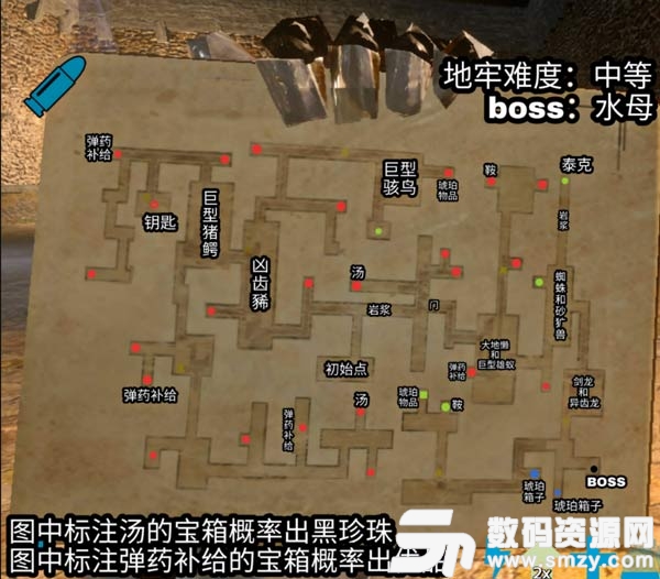 方舟生存進化地牢地圖