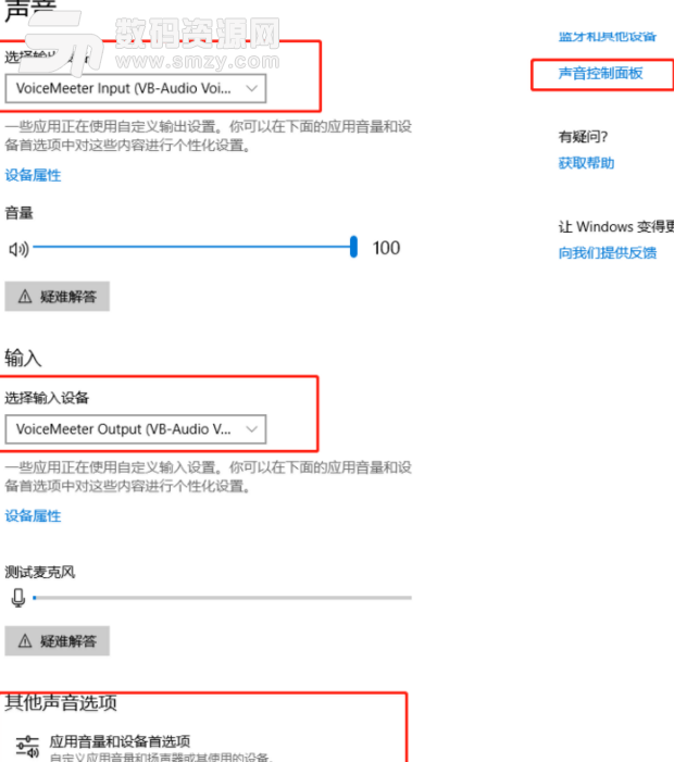 絕地求生如何聽到50米外腳步聲攻略