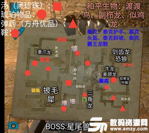 方舟生存進化地牢地圖