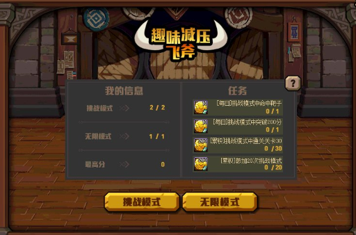 DNF維京硬幣怎么獲得-維京硬幣獲得方法