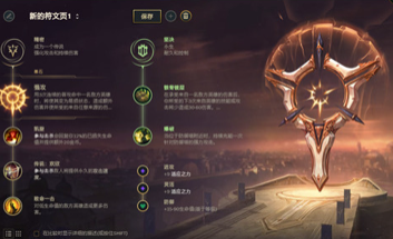 LOL新版狗熊天賦推薦 LOL新版狗熊天賦加點攻略