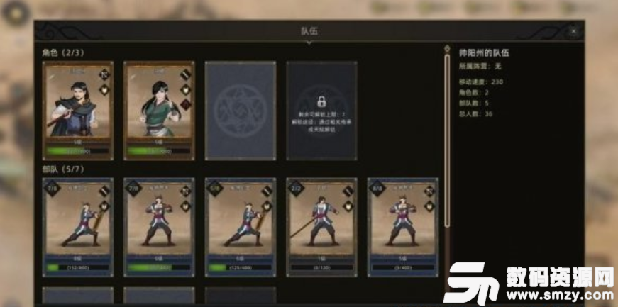 部落與彎刀新手怎么玩