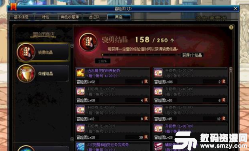 dnf100級版本升級技巧