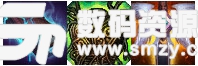 惡魔換形陣容玩法