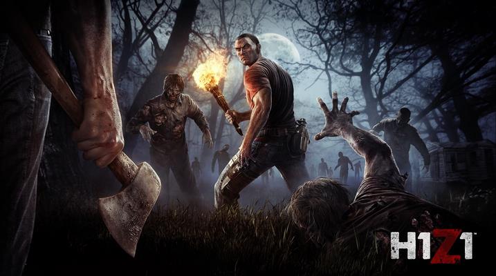 h1z1免費加速器推薦