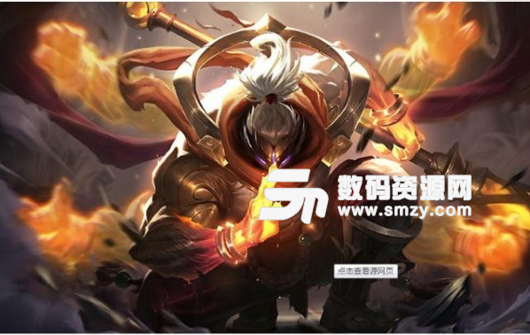 武器大師