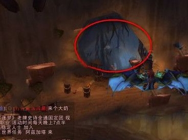 魔獸前往丘陵莉亞石爪位置在哪