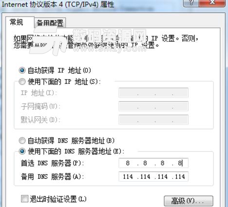 steam錯誤代碼118解決方法