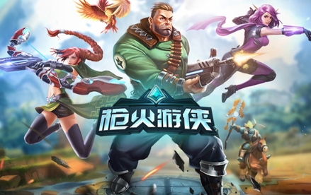 槍火游俠好玩么 槍火游俠游戲模式玩法攻略