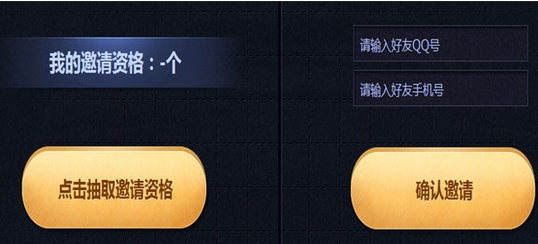 怎么獲得極品飛車ol激活碼