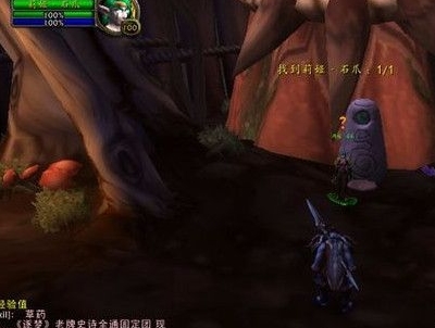 魔獸世界前往丘陵任務完成攻略