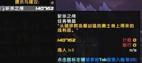 痛苦神器隱藏外觀怎么獲得