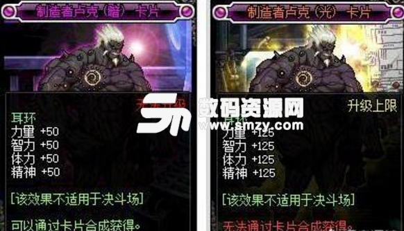 DNF95版本劍魂要如何打造