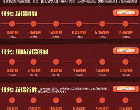 lol冰雪節雪球怎么刷最快