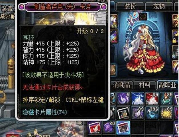 dnf盧老地下城副本怎么通關
