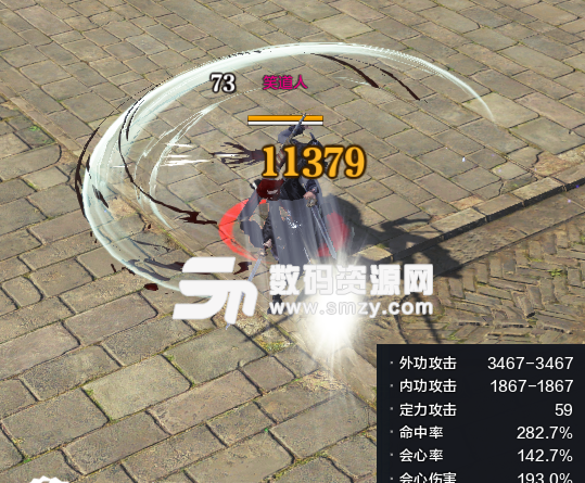天涯明月刀神兵系統薔薇劍技能初步測試一覽截圖